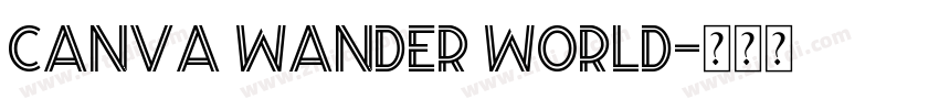 canva wander world字体转换